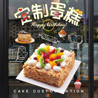 四川成都蒲江县成佳镇蛋糕预定